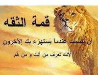 الصورة الرمزية ازهارالخريف