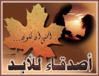 الصورة الرمزية YAMEN57