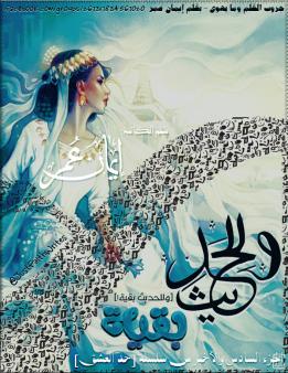 الصورة الرمزية Just Faith