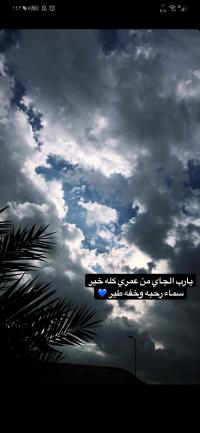 الصورة الرمزية Norah114166