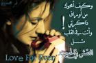 الصورة الرمزية a7wak