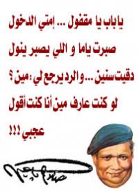 الصورة الرمزية بيرو عمر