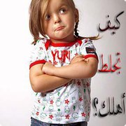 الصورة الرمزية هديل2012