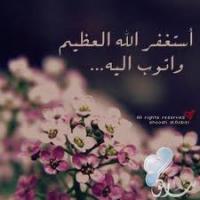 الصورة الرمزية words