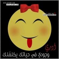 الصورة الرمزية shgb