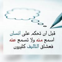 الصورة الرمزية Reeoo