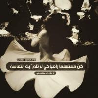 الصورة الرمزية nermeen.