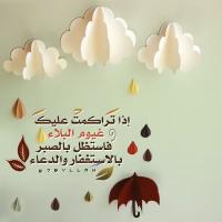 الصورة الرمزية Emmy87