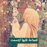 الصورة الرمزية girl lost