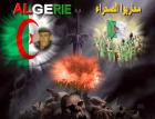الصورة الرمزية الجزائر بلد الشهداء