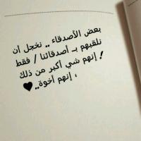 الصورة الرمزية SheRen 88